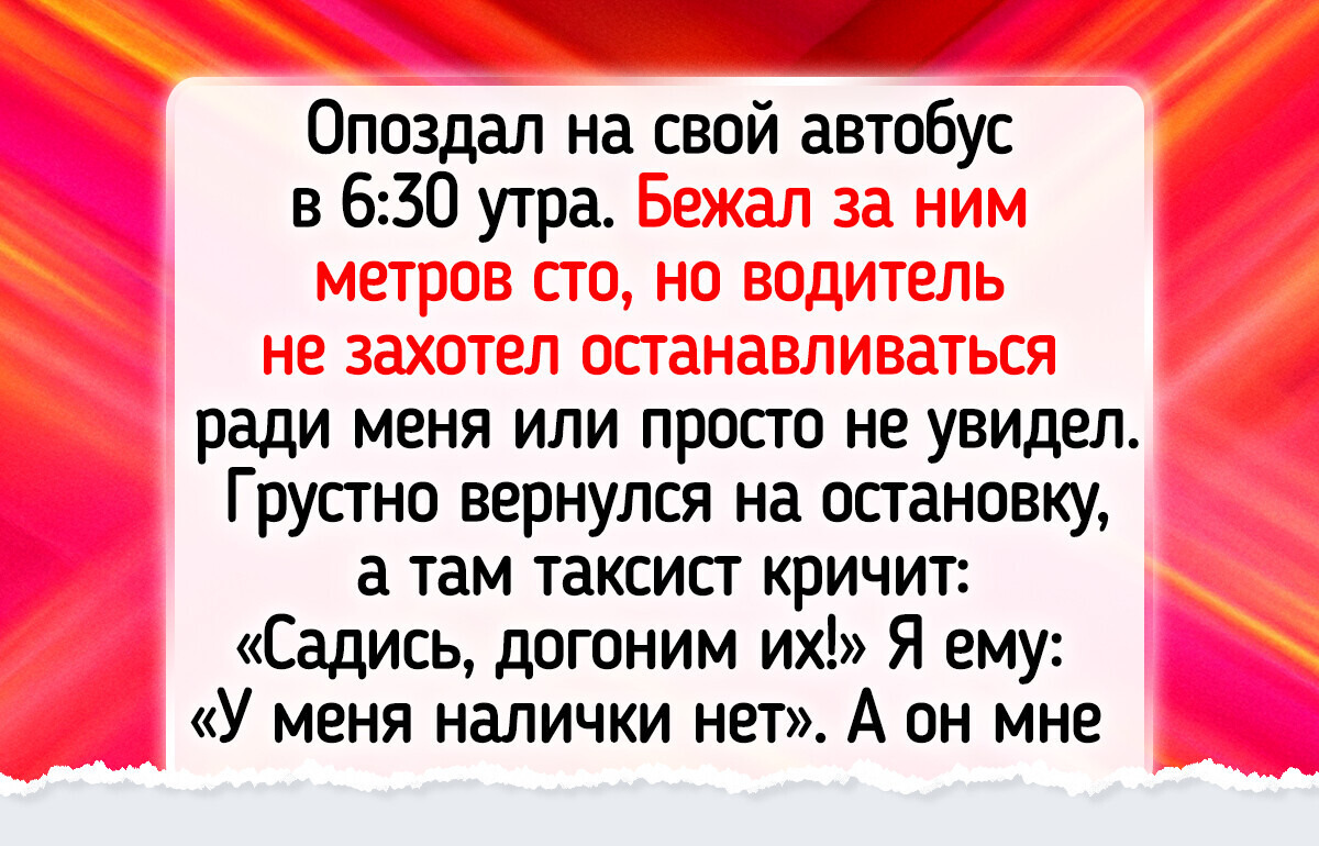 15 случаев, когда сама жизнь нашла способ нас приободрить