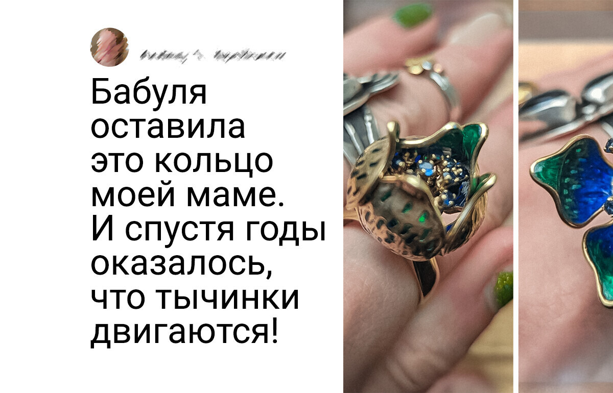 18 уникальных ювелирных украшений, за каждым из которых скрывается душевная история