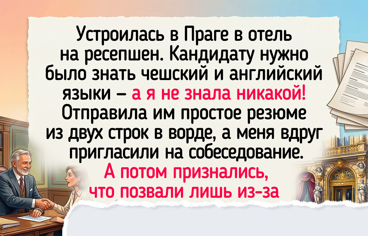 14 смельчаков, которые сделали что-то шутки ради, а результат оказался на редкость приятным