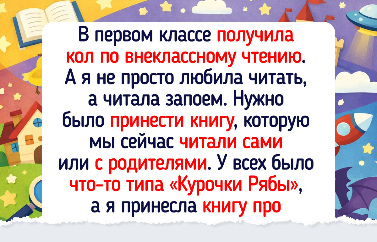 17 историй из школьных кружков, где мы прокачивали чувство юмора и учились жизни 17 историй из школьных кружков, где мы прокачивали чувство юмора и учились жизни