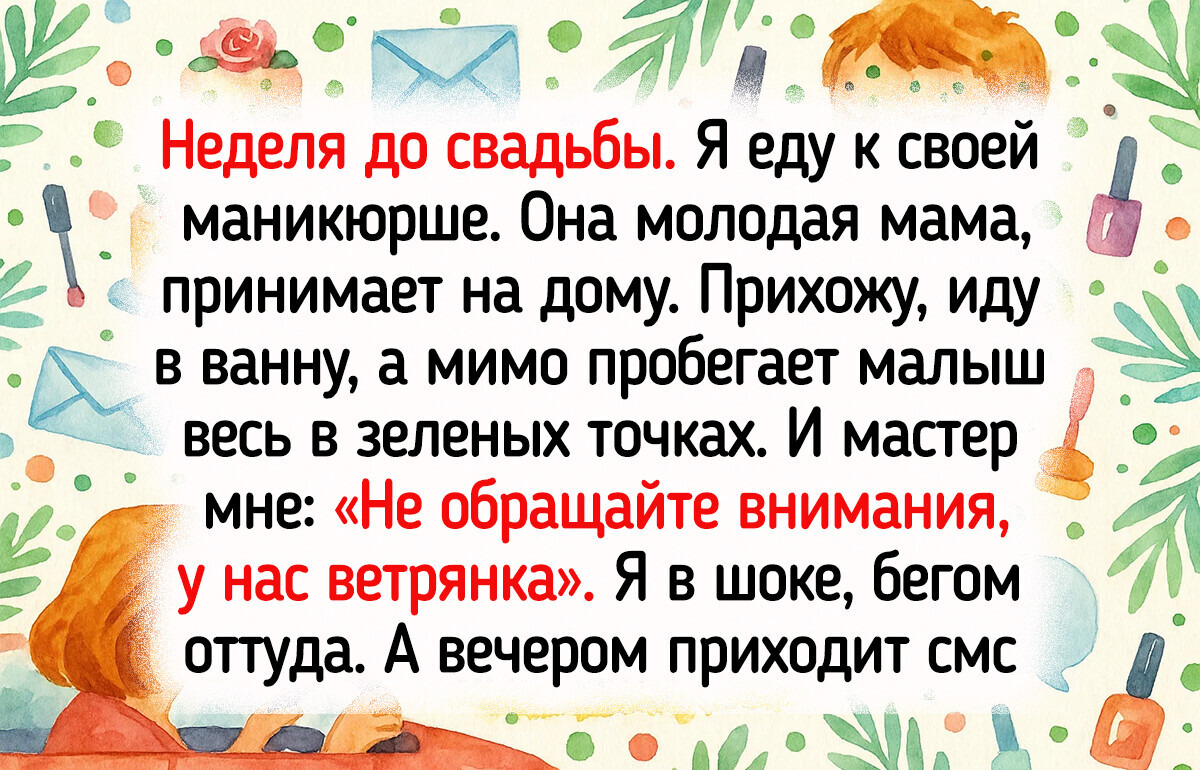 18 случаев, когда поход в салон красоты пошел совсем не по плану 18 случаев, когда поход в салон красоты пошел совсем не по плану