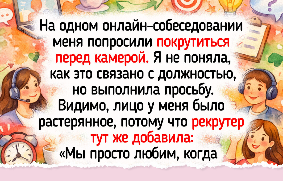 Женщина ушла из душного офиса с надеждой на лучшее, и теперь ее будни полны ярких событий