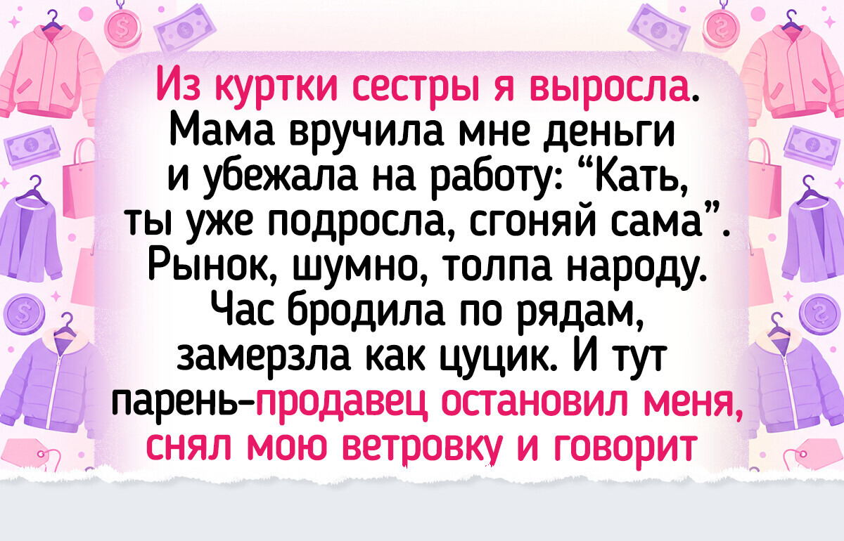 15+ историй о походах на рынок, после которых хочется взять авоську и пойти туда прямо сейчас