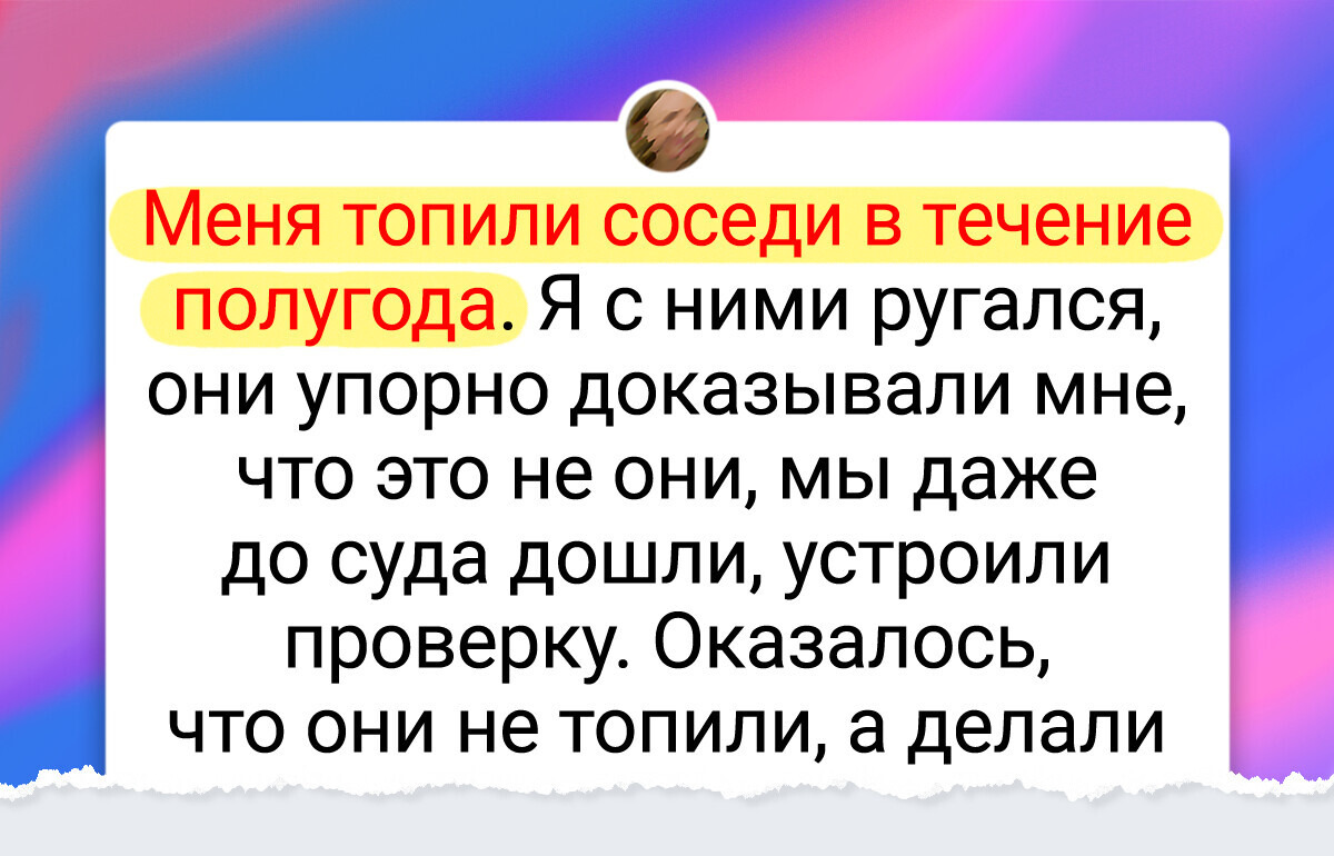 13 человек, которые до определенного момента не подозревали, какие люди рядом живут