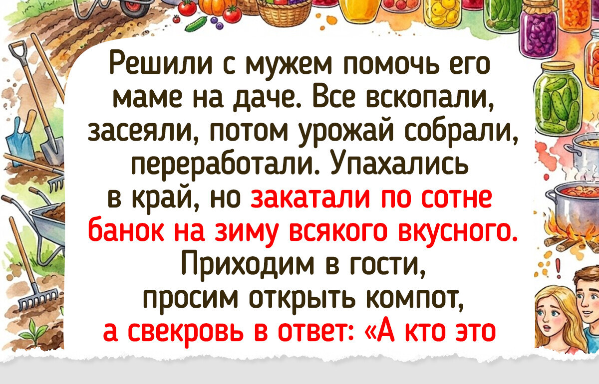 20+ свекровей, у которых что ни день — то новый перформанс