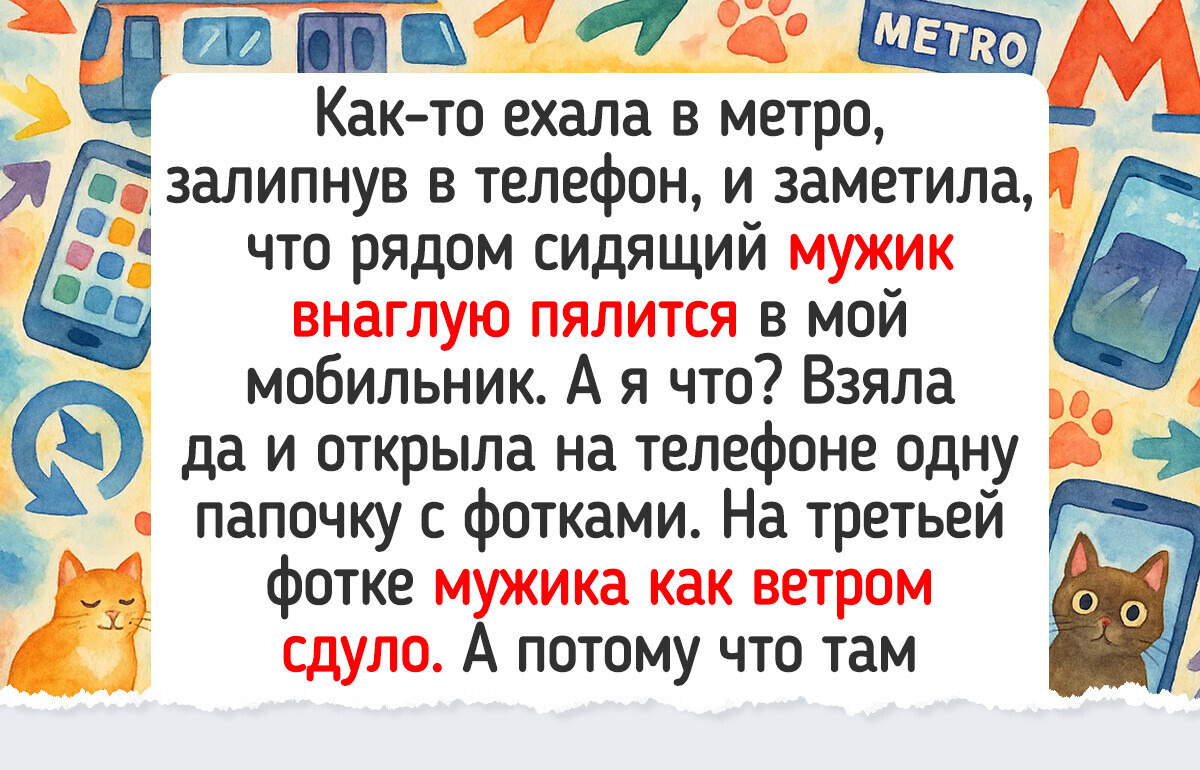 14 примеров, когда людей пытались поставить в неловкое положение, но те выдали ответочку