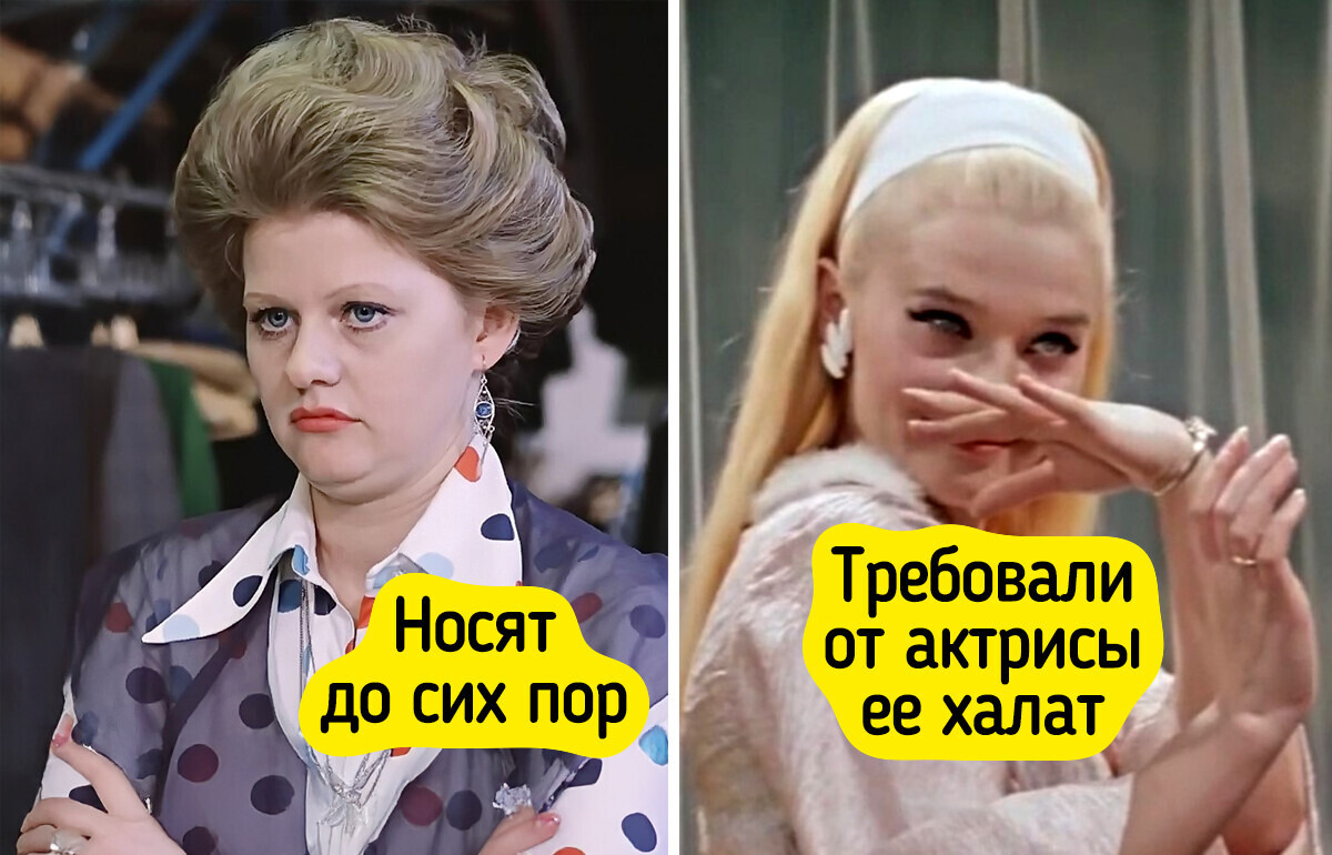 10+ образов из фильмов нашего детства, которые стали символом эпохи