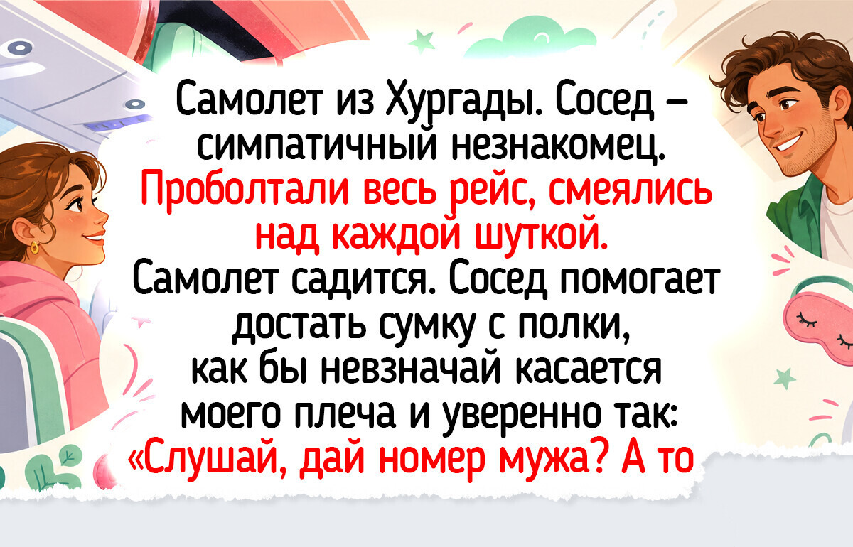 16 ярких случаев с отдыха, ради которых стоило собирать чемодан