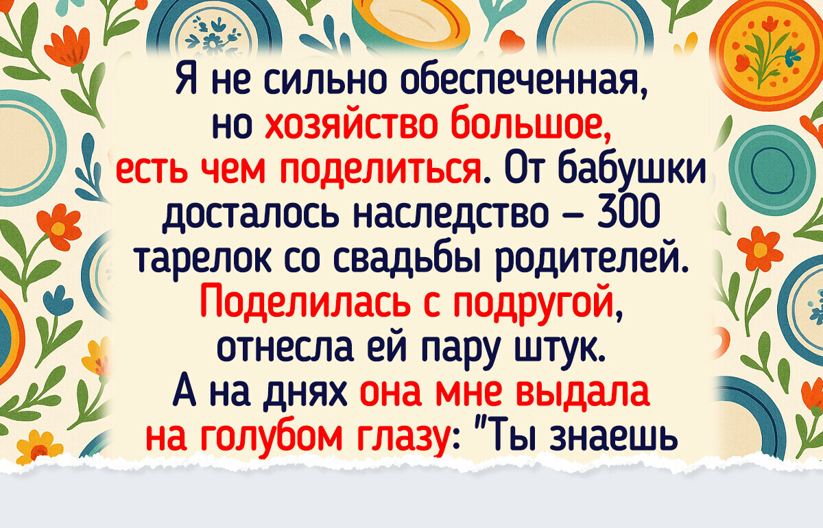 14 человек, чья дружба не выдержала проверку деньгами 14 человек, чья дружба не выдержала проверку деньгами