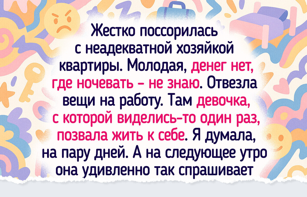 18 историй о настоящей женской солидарности, по которым можно снимать кино 18 историй о настоящей женской солидарности, по которым можно снимать кино