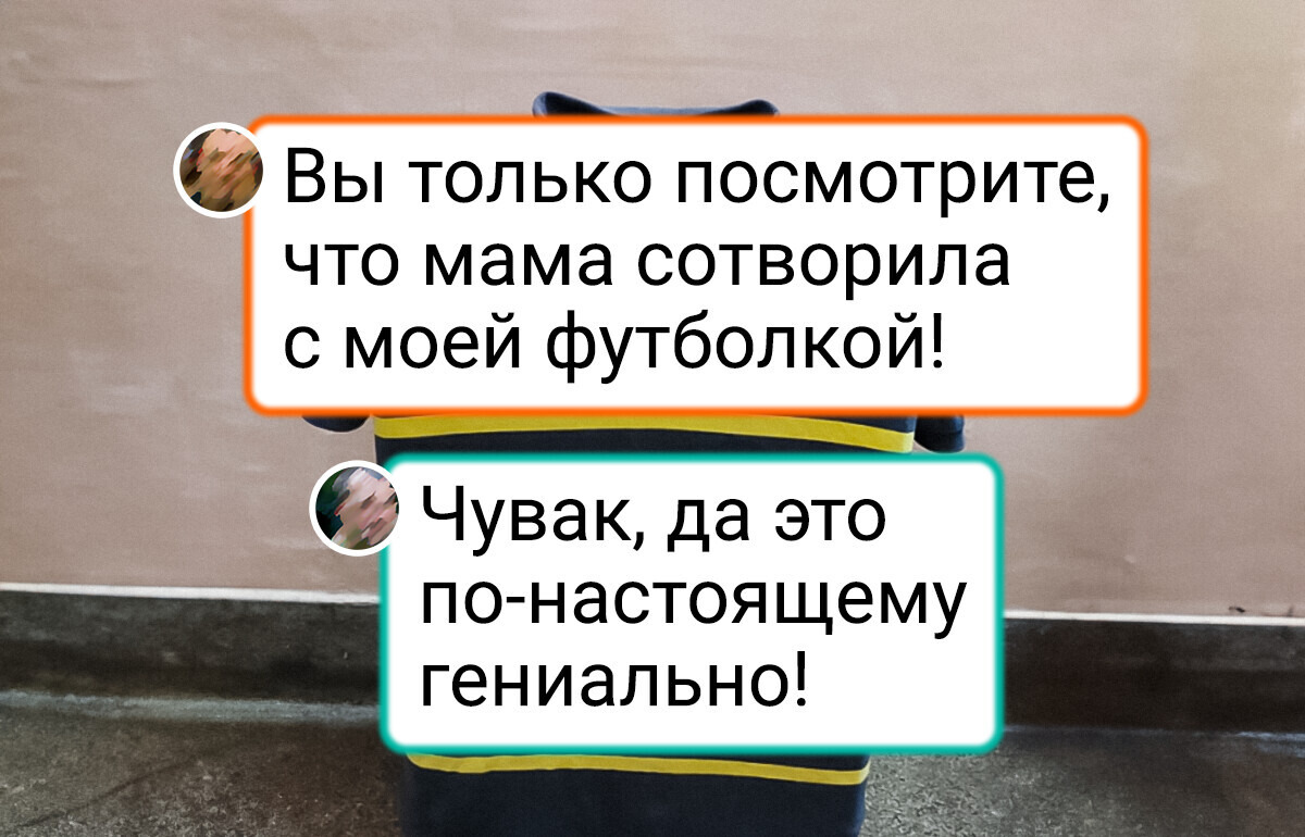 16 родственников, чьи поступки смело можно сохранять в золотой фонд семейных баек
