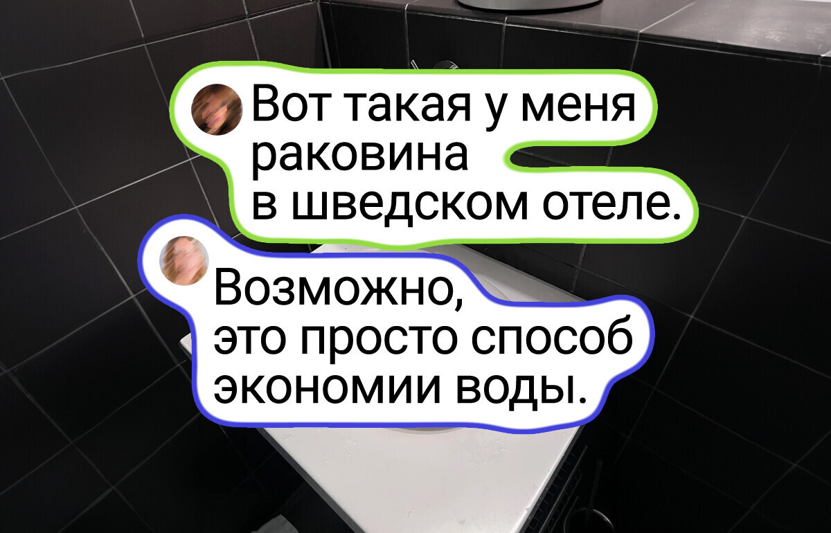 15 дизайнерских наворотов, которые подходят скорее для парка развлечений, чем для ежедневной рутины 15 дизайнерских наворотов, которые подходят скорее для парка развлечений, чем для ежедневной рутины