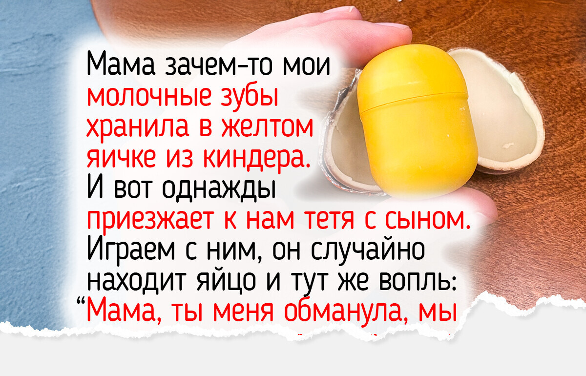 15 смешных фото и историй из жизни, которые хочется показать всем