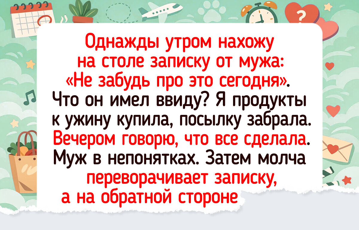 20 уютных историй о семьях, где понимают друг друга с полуслова или вообще без слов — 25.03.2026