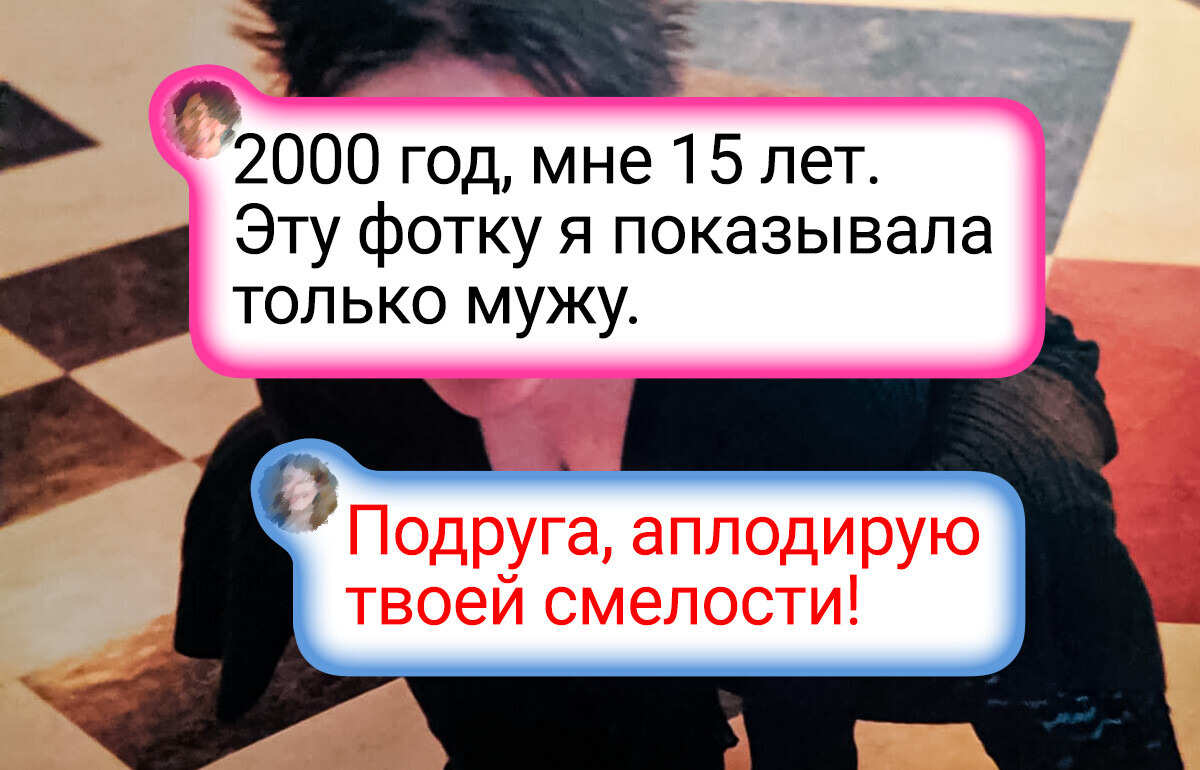 16 фотографий, которые быстро напомнят, как молоды и беззаботны мы были 16 фотографий, которые быстро напомнят, как молоды и беззаботны мы были