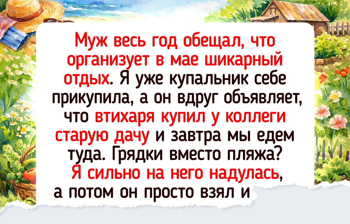 16 дачных историй и фото, которые пропитаны запахом листьев черной смородины