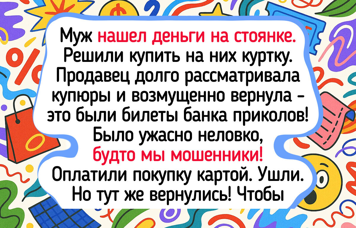 15 курьезов в магазинах, которые превратили обычный шопинг в шоу 15 курьезов в магазинах, которые превратили обычный шопинг в шоу