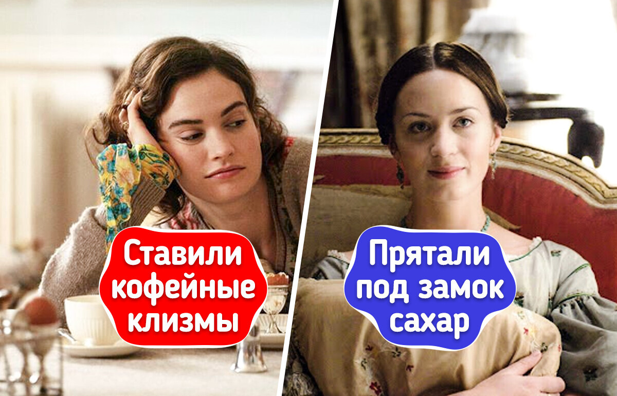 9 странных привычек богачей прошлого, которые нам даже осознать непросто 9 странных привычек богачей прошлого, которые нам даже осознать непросто