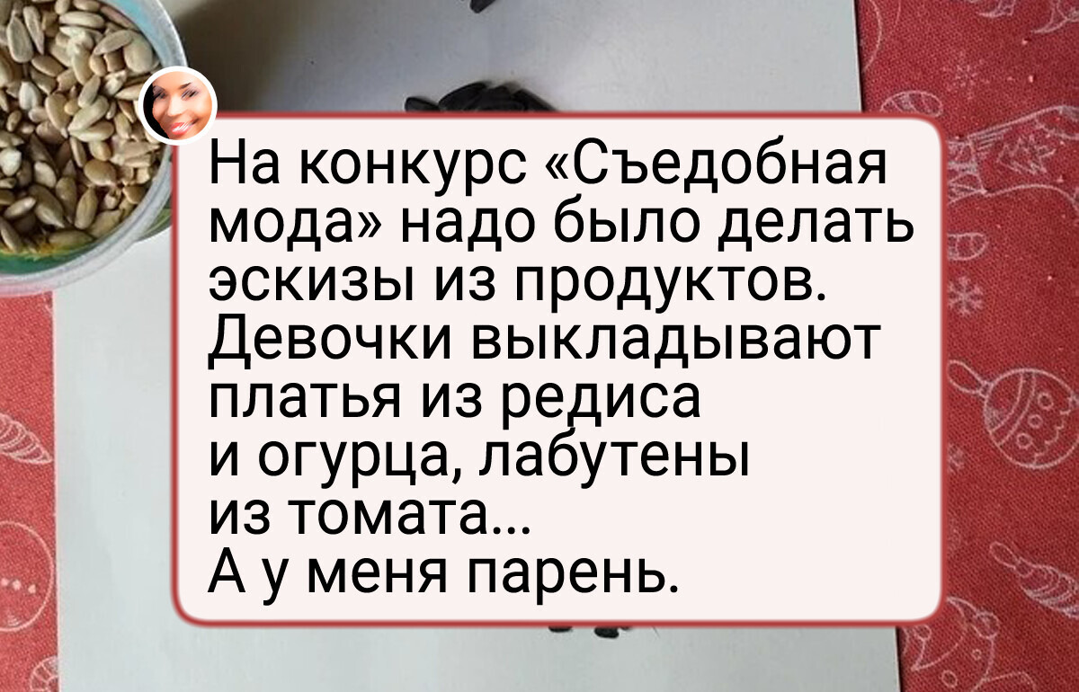 17 детских художеств и поделок, на которые смотришь с теплом и заразительным смехом 17 детских художеств и поделок, на которые смотришь с теплом и заразительным смехом