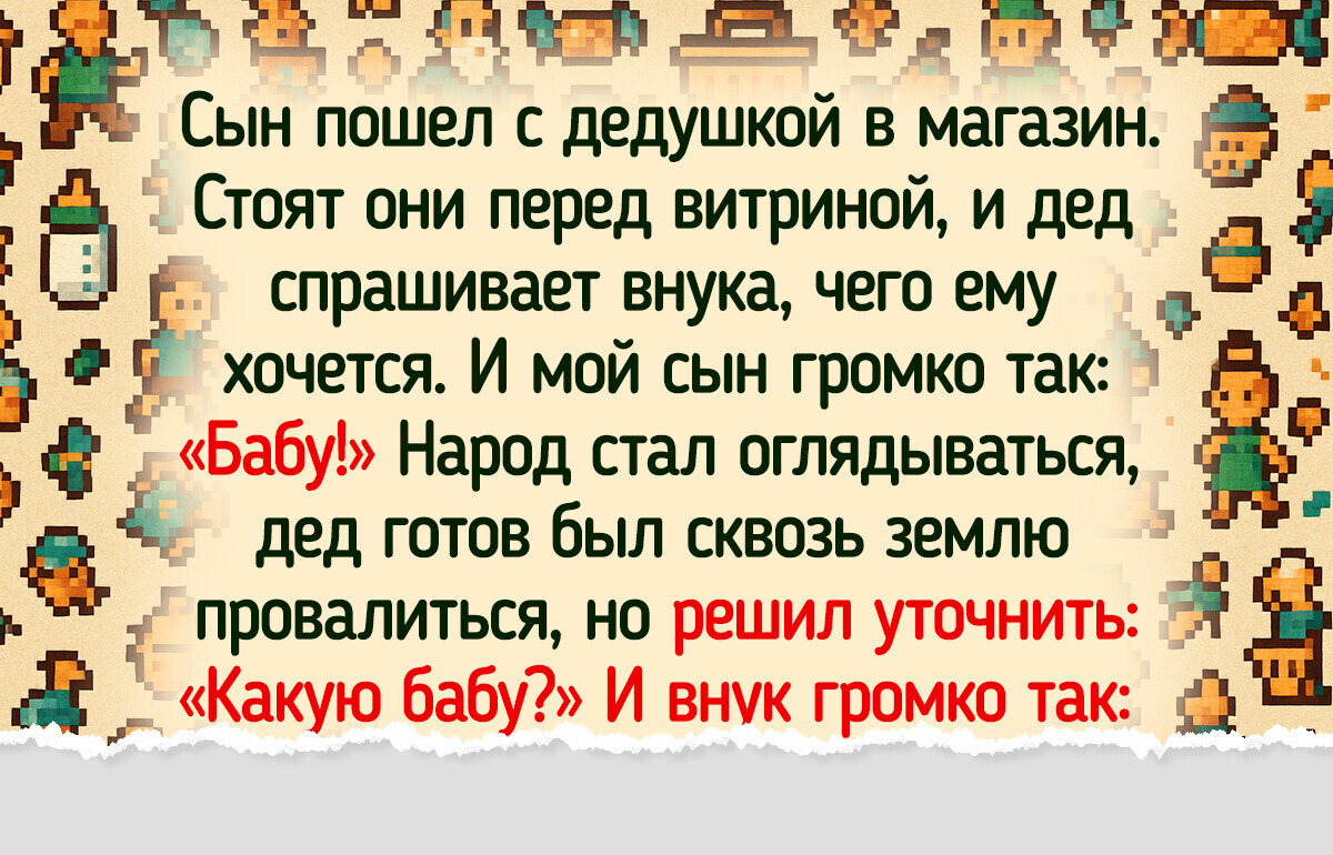 20+ детишек, которые как что отмочат — хоть стой, хоть падай 20+ детишек, которые как что отмочат — хоть стой, хоть падай