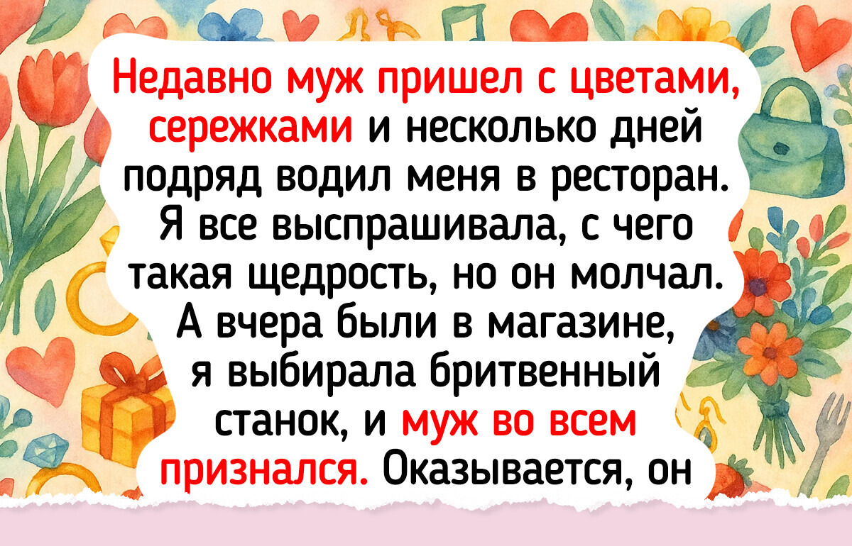 15+ вторых половинок, которые такое отчебучили, что хочется орать чаечкой 15+ вторых половинок, которые такое отчебучили, что хочется орать чаечкой