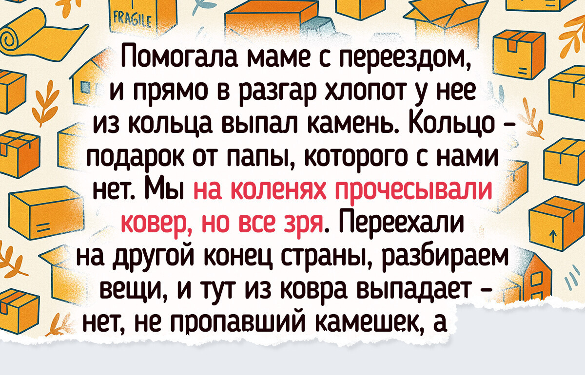 15+ совпадений, которые и нарочно не придумаешь, а вот люди с ними столкнулись 15+ совпадений, которые и нарочно не придумаешь, а вот люди с ними столкнулись