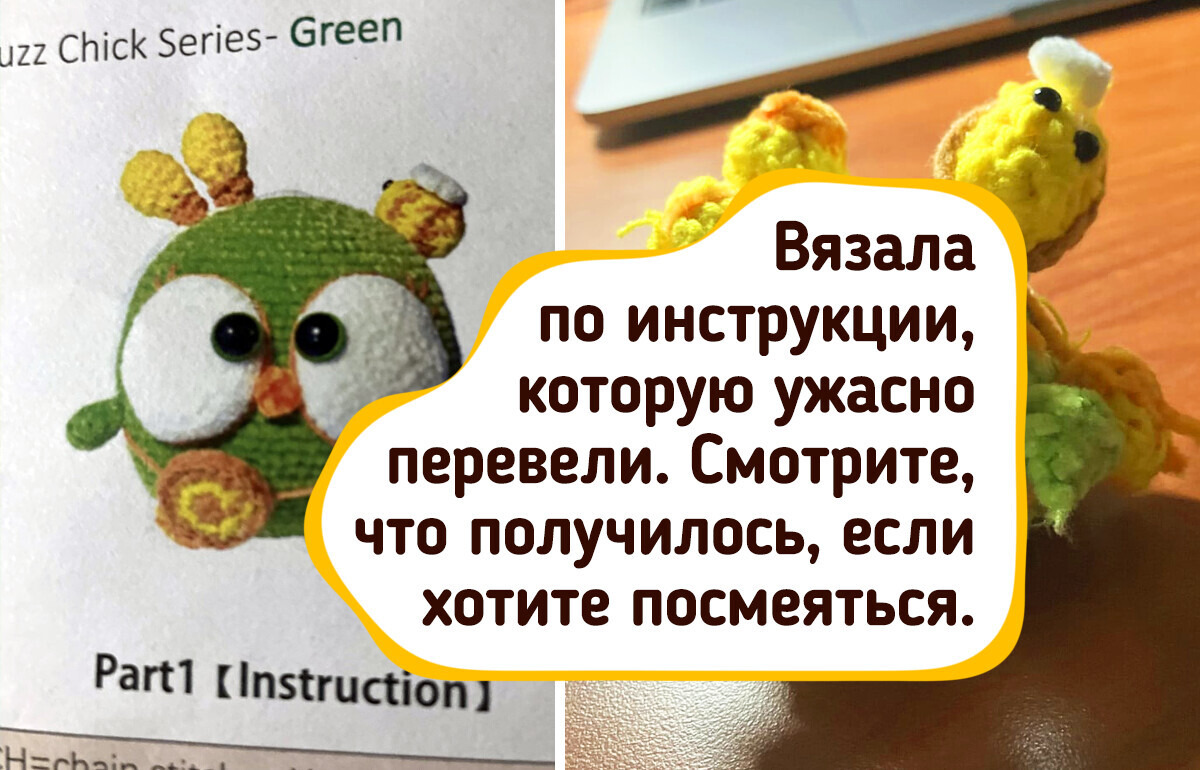 14 мастеров и мастериц, из-под чьих крючков выходит то диво дивное, то чудо чудное 14 мастеров и мастериц, из-под чьих крючков выходит то диво дивное, то чудо чудное