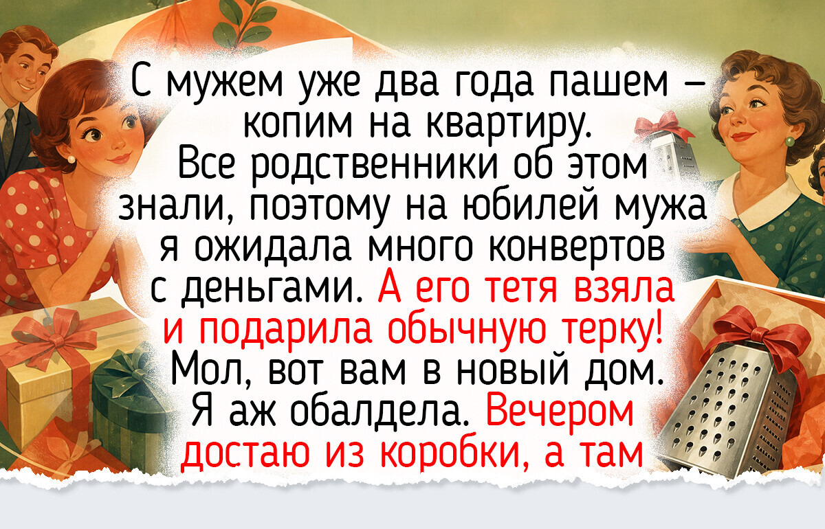 15 светлых историй о подарках, от которых обычный день внезапно расцветает 15 светлых историй о подарках, от которых обычный день внезапно расцветает
