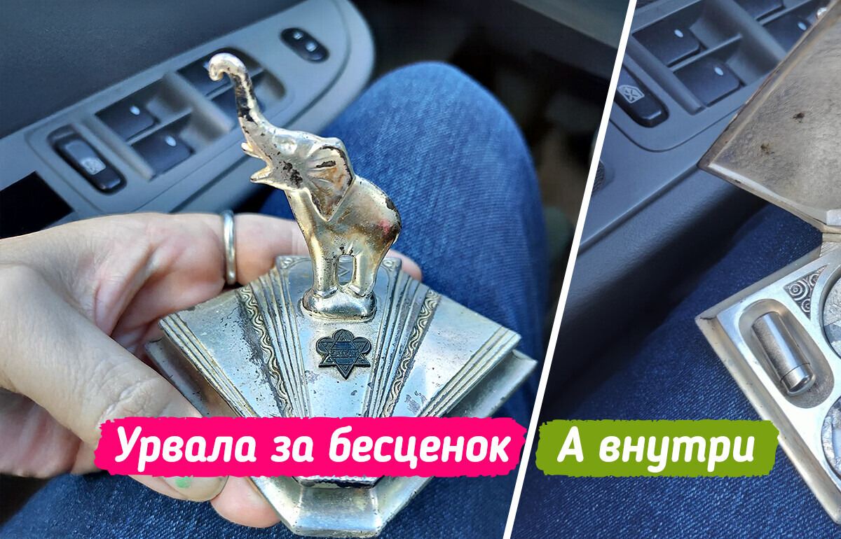 19 человек, которые зашли в секонд просто посмотреть, а вышли с приятным приобретением