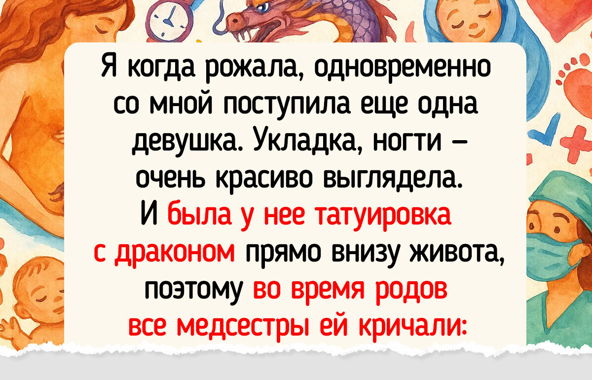 12 историй о том, что беременность и роды — абсолютно особенное время