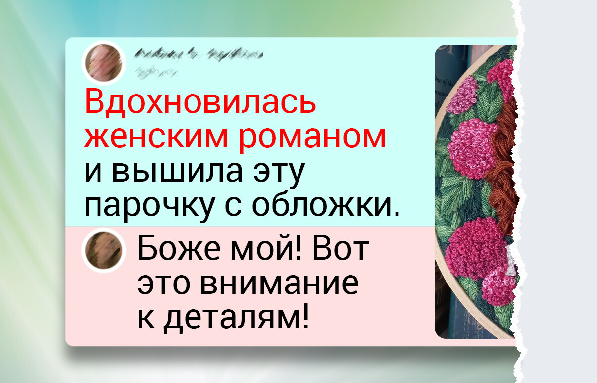 17 трогательных историй и фото от мастеров, которые создают душевные вещи своими руками
