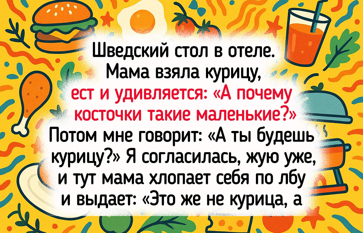 17 историй будто бы прямиком с конкурса «Кто сильнее затупит»