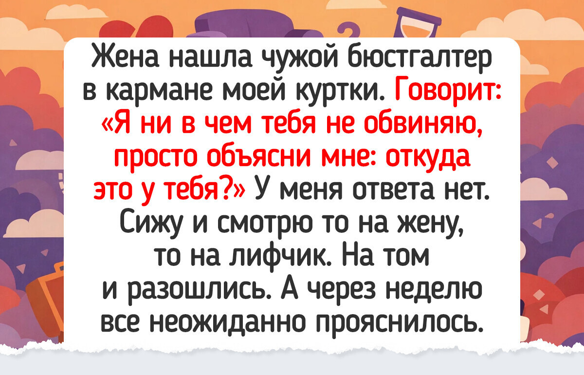 15 пар, чья любовь — это вечный двигатель, не знающий скуки 15 пар, чья любовь — это вечный двигатель, не знающий скуки