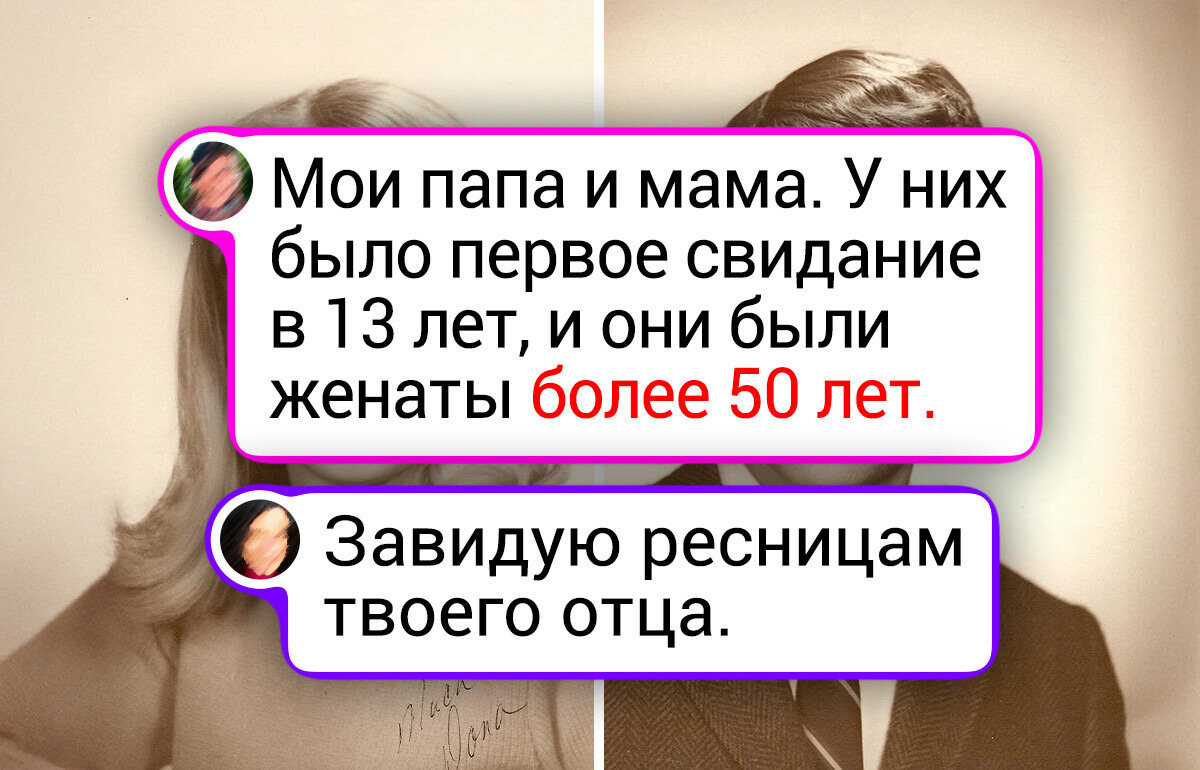 17 фотодоказательств того, что наша родня была круче любых рок-звезд