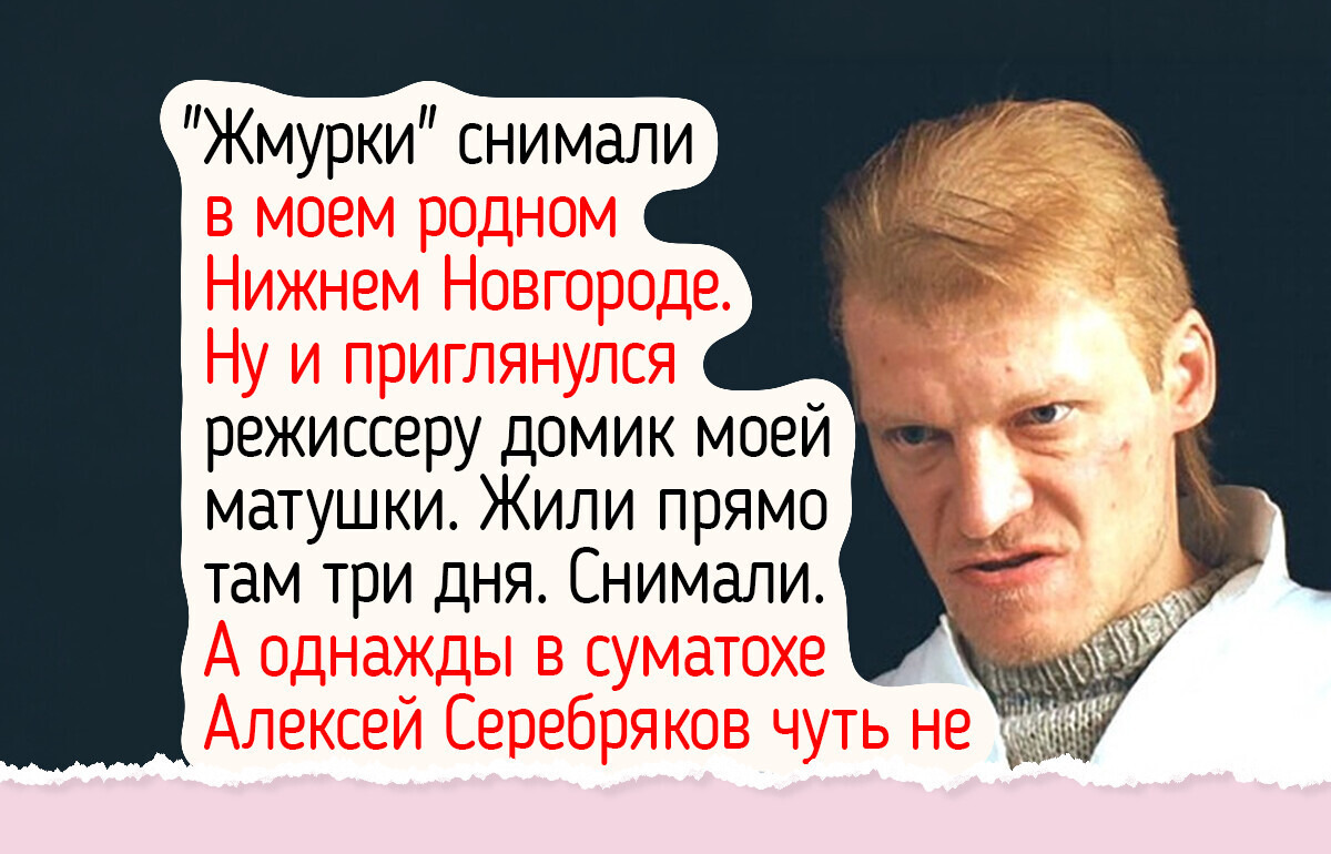 15 человек попали на съемочную площадку и обнаружили, что киношная реальность бывает занятнее фильмов и сериалов
