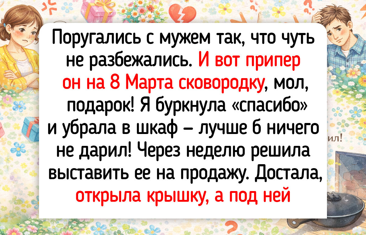 18 душевных историй о подарках, которые запомнились лучше любого праздника