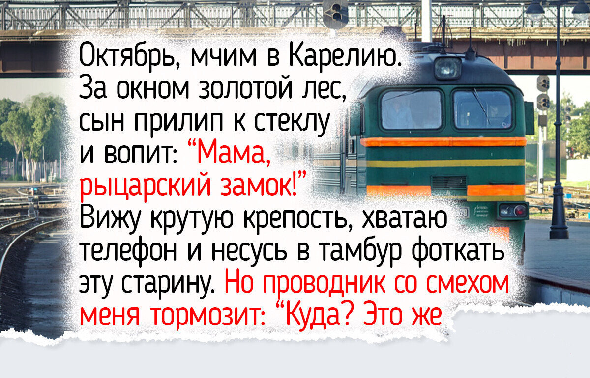 8 деталей из жизни вокзалов и поездов, которые теряются в гудках и аромате шпал