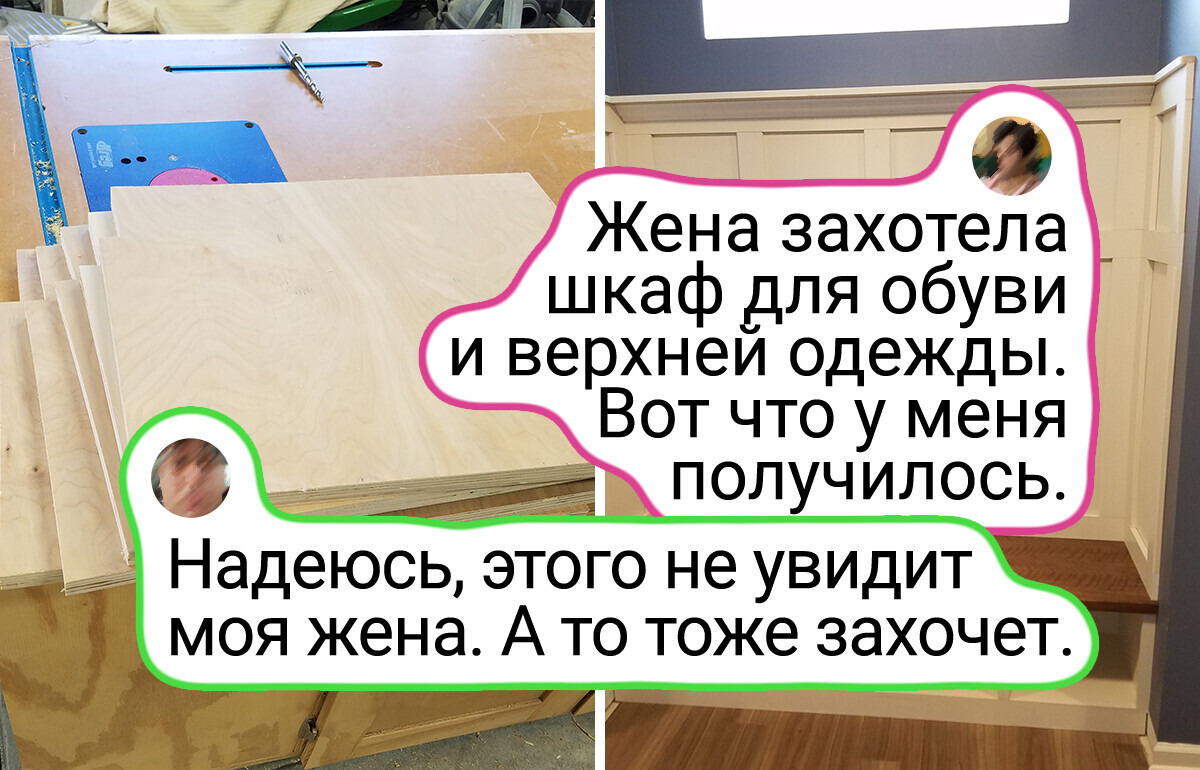 20+ умельцев, которым хватило смелости самим преобразить свой дом 20+ умельцев, которым хватило смелости самим преобразить свой дом