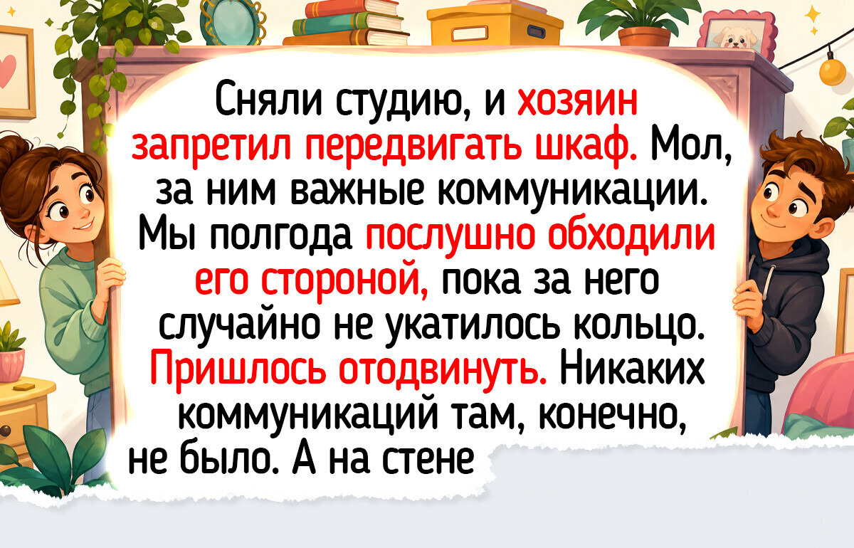 18 ярких историй и фото об арендодателях, которые умеют и удивить, и растрогать