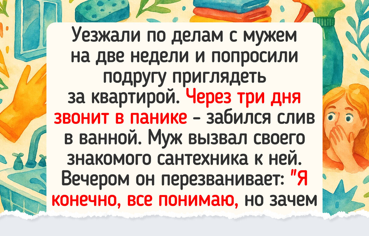 15+ историй, в которых главные герои — хозяева и мастера-ремонтники