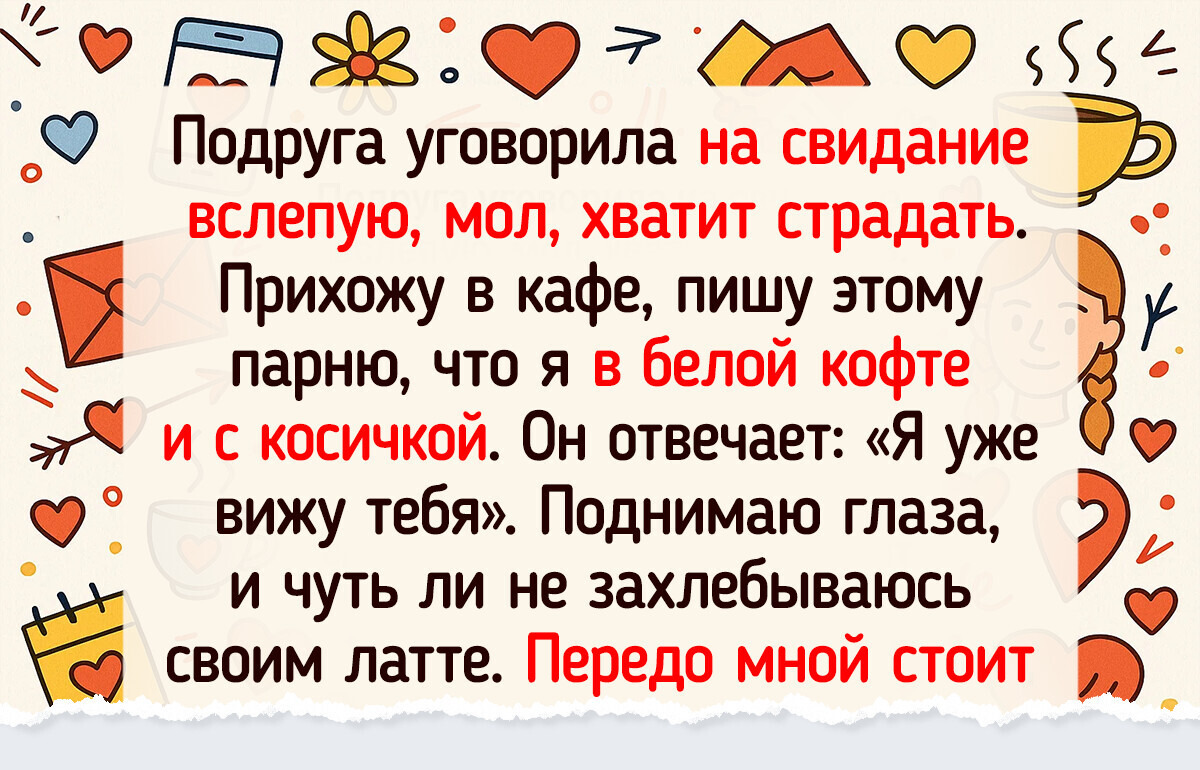 15+ человек просто хотели перекусить, а попали в эпизод ситкома 15+ человек просто хотели перекусить, а попали в эпизод ситкома