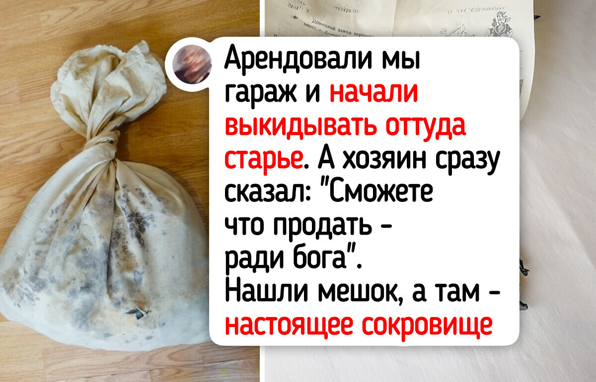 15+ сокровищ из наших детских «секретных» коробочек, от одного вида которых замирает сердце 15+ сокровищ из наших детских «секретных» коробочек, от одного вида которых замирает сердце