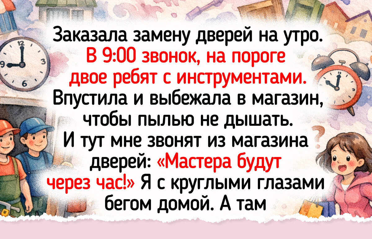 20+ жизненных историй от мастеров по ремонту, у которых что ни вызов — то новый сюжет