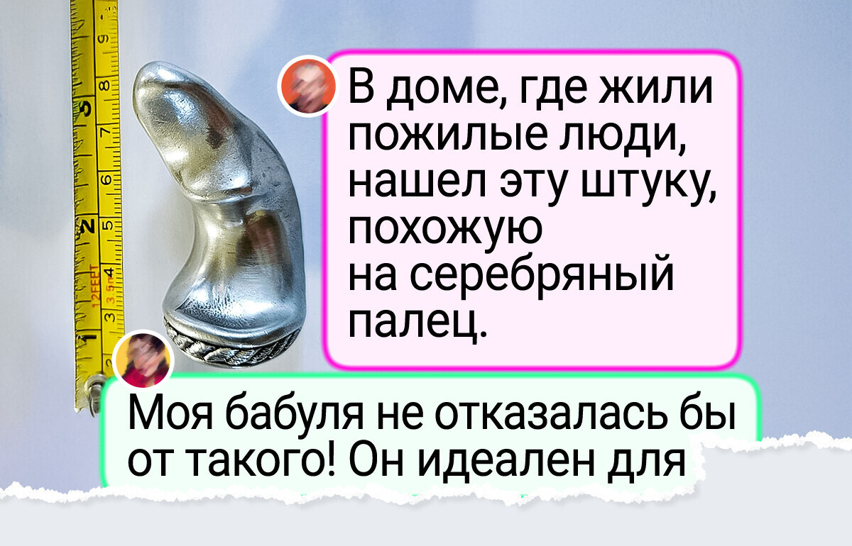 18 человек, которые при уборке наткнулись на такое, что заставило их поломать головы