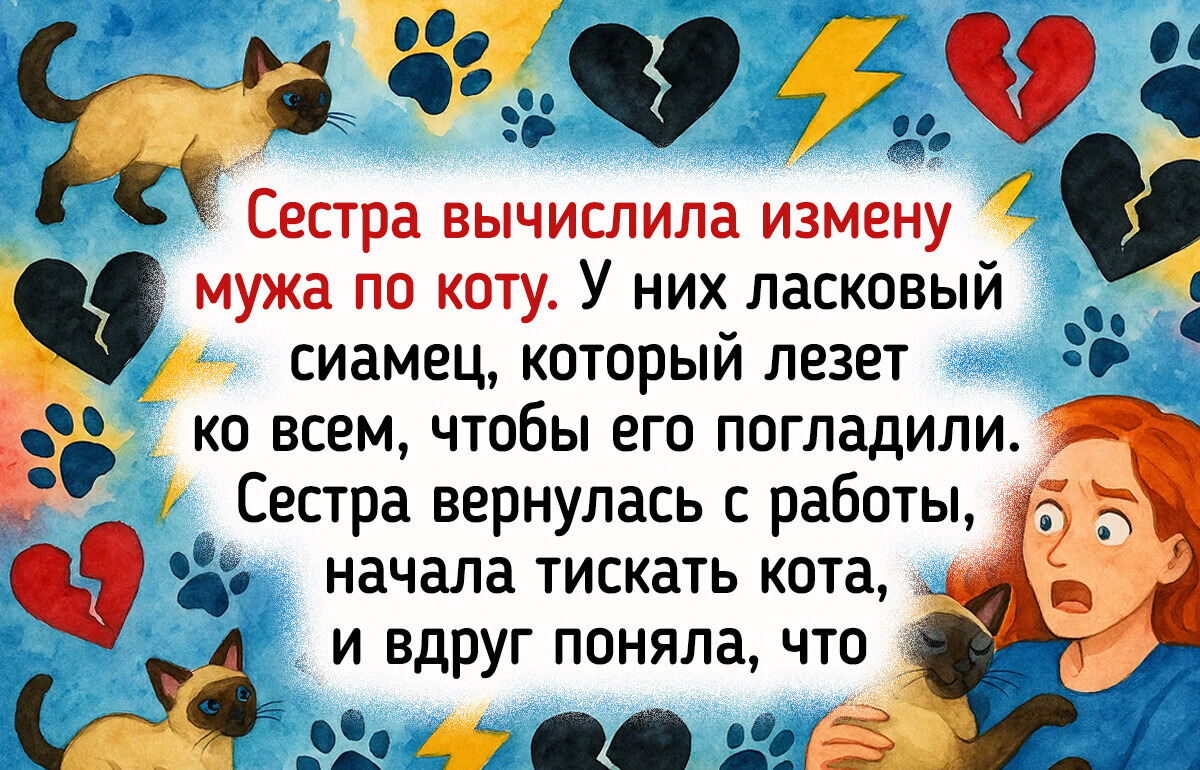 18 историй, которые доказывают, что женщины докапываются до правды быстрее, чем собака до косточки 18 историй, которые доказывают, что женщины докапываются до правды быстрее, чем собака до косточки