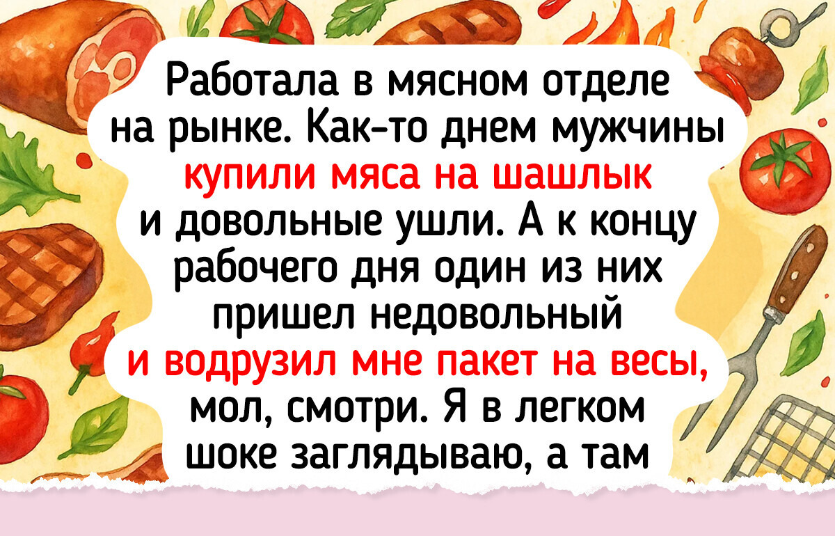 16 человек, которые работают с людьми, и у них что ни день, то прикол на приколе