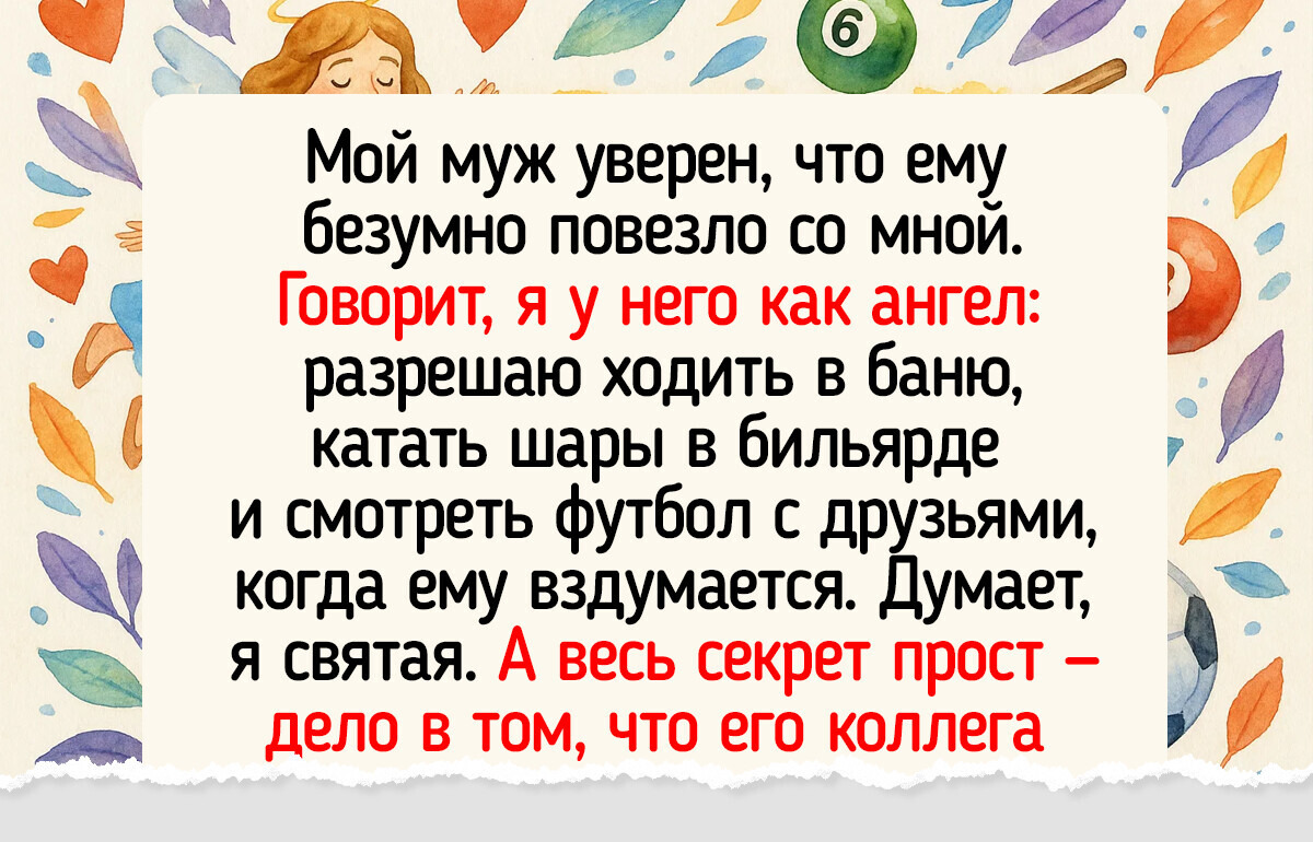16 историй, в которых правда вылезла наружу так нелепо, что это просто умора 16 историй, в которых правда вылезла наружу так нелепо, что это просто умора