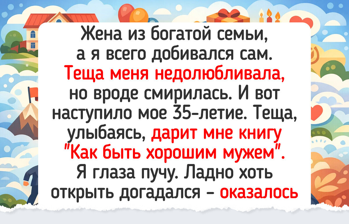 15+ историй от тех, кому довелось заглянуть в мир большого достатка и увидеть его изнутри