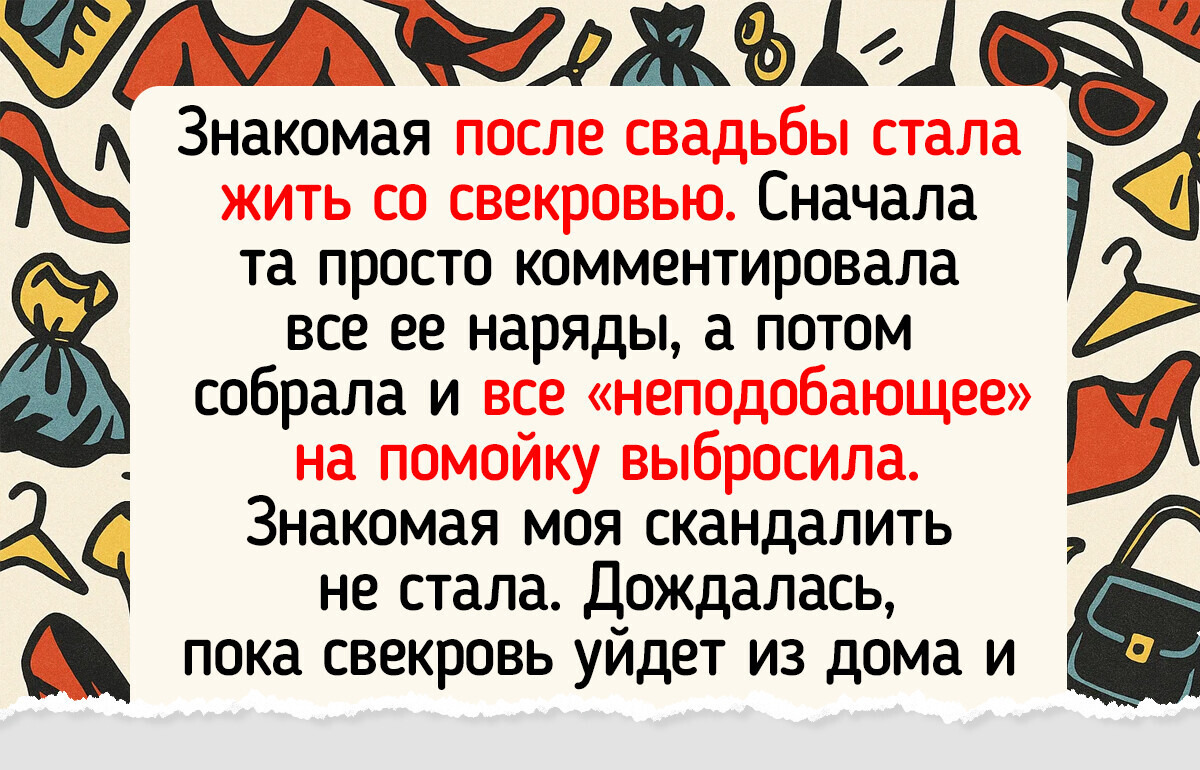15 человек рассказали, что умудрились отколоть их близкие