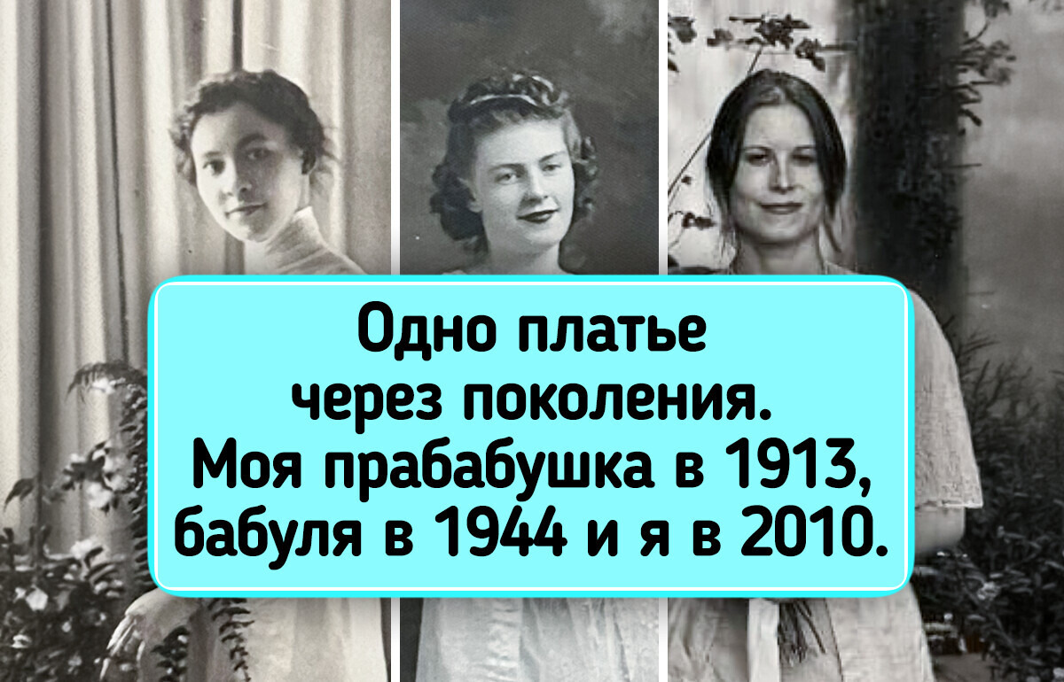 15+ снимков, которые говорят об истории семьи больше, чем сухие архивные справки